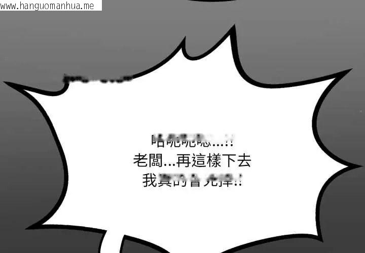 韩国漫画房间里的心跳/有她的小套房韩漫_房间里的心跳/有她的小套房-第48话在线免费阅读-韩国漫画-第4张图片