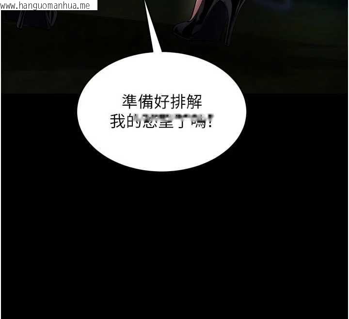 韩国漫画狱火重生韩漫_狱火重生-第79话-这是我第一次「走后门」在线免费阅读-韩国漫画-第12张图片