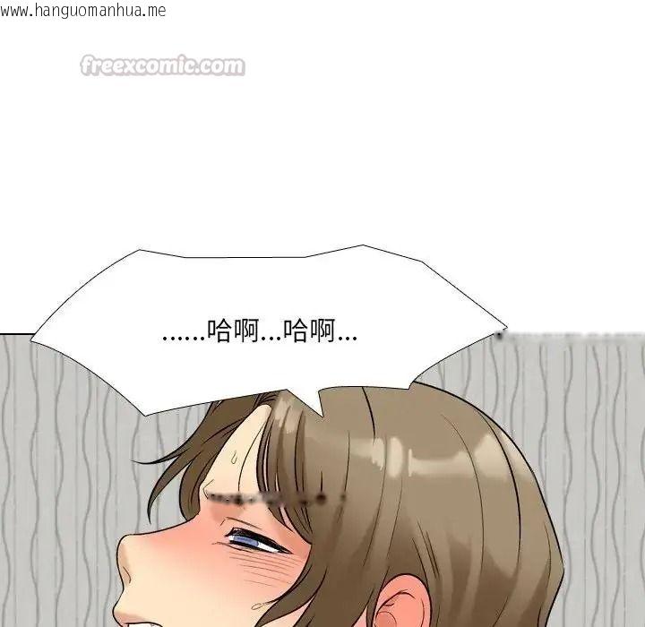 韩国漫画纯洁游戏韩漫_纯洁游戏-第4话在线免费阅读-韩国漫画-第75张图片