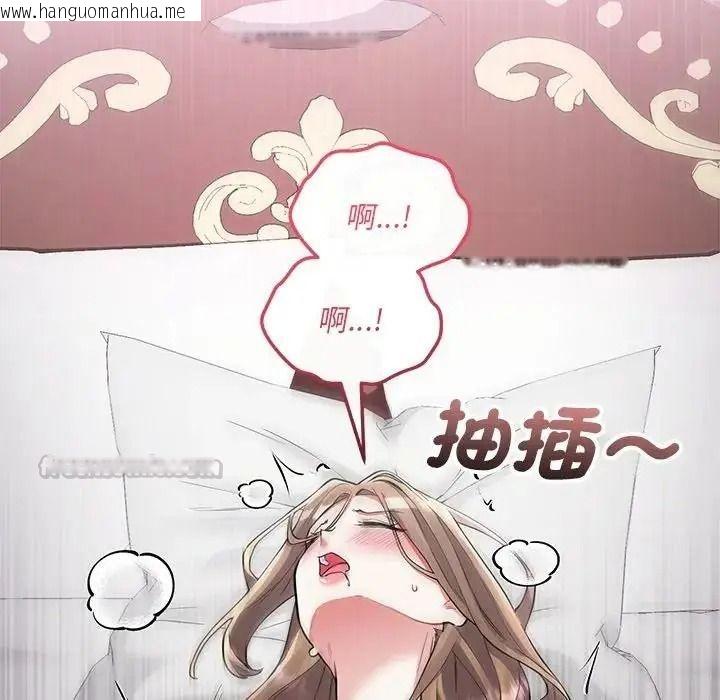 韩国漫画满意度评鉴中韩漫_满意度评鉴中-第12话在线免费阅读-韩国漫画-第75张图片