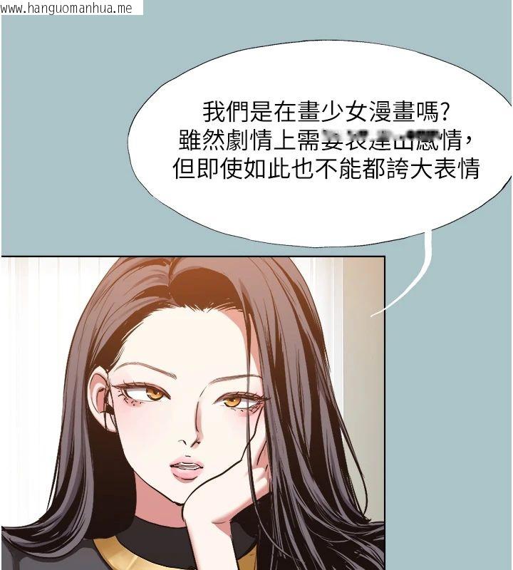 韩国漫画不要恋爱要打砲韩漫_不要恋爱要打砲-第56话-室长没有选择权在线免费阅读-韩国漫画-第18张图片