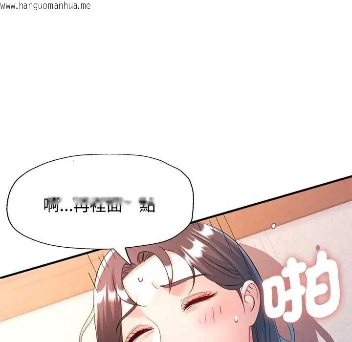 韩国漫画可以爱你吗/似曾相识的她韩漫_可以爱你吗/似曾相识的她-第118话在线免费阅读-韩国漫画-第26张图片
