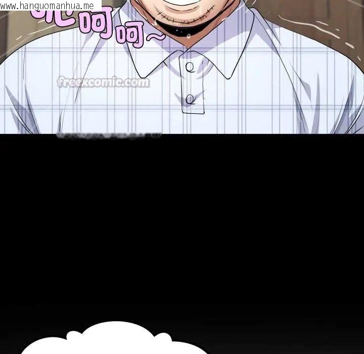韩国漫画房间里的心跳/有她的小套房韩漫_房间里的心跳/有她的小套房-第46话在线免费阅读-韩国漫画-第135张图片