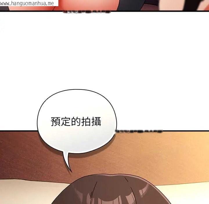 韩国漫画硬也要拍完韩漫_硬也要拍完-第55话在线免费阅读-韩国漫画-第142张图片