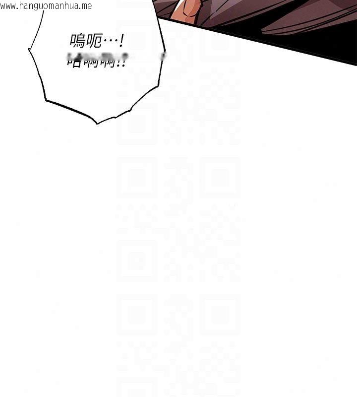 韩国漫画衣锦还乡韩漫_衣锦还乡-第58话-你这老头真是白活了啊在线免费阅读-韩国漫画-第89张图片