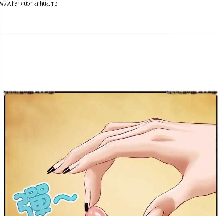 韩国漫画无限轮回的一天韩漫_无限轮回的一天-第24话在线免费阅读-韩国漫画-第103张图片