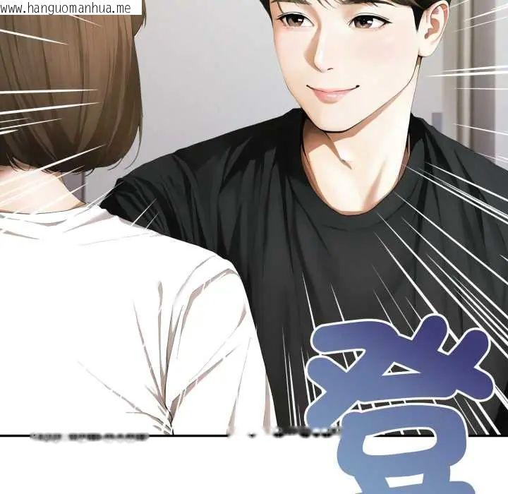韩国漫画人妻的待客之道韩漫_人妻的待客之道-第7话在线免费阅读-韩国漫画-第28张图片