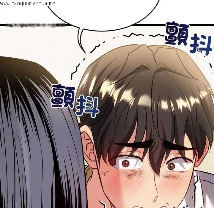 韩国漫画财富爱情二选一韩漫_财富爱情二选一-第22话在线免费阅读-韩国漫画-第126张图片