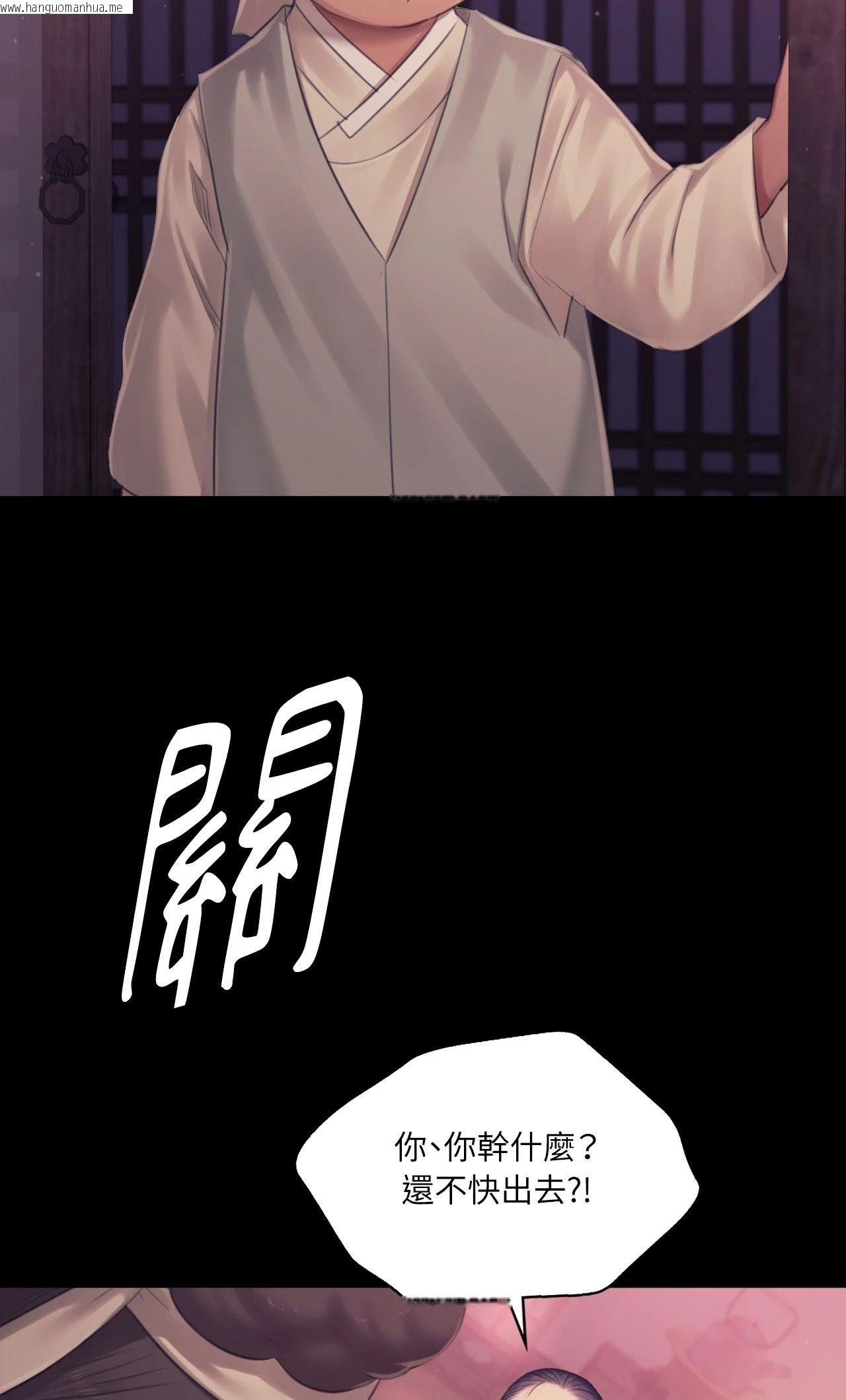 韩国漫画小姐韩漫_小姐-第123话在线免费阅读-韩国漫画-第24张图片