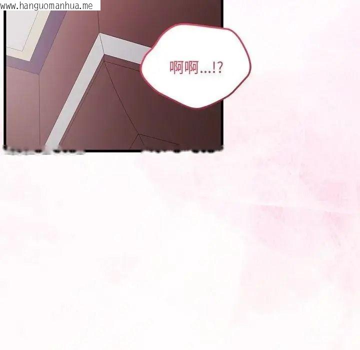 韩国漫画满意度评鉴中韩漫_满意度评鉴中-第12话在线免费阅读-韩国漫画-第70张图片