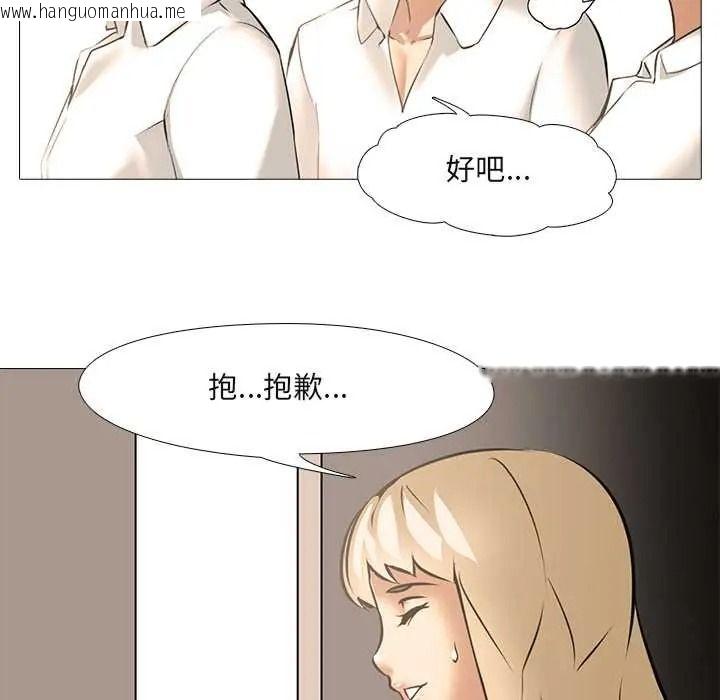 韩国漫画公寓生存游戏韩漫_公寓生存游戏-第11话在线免费阅读-韩国漫画-第83张图片