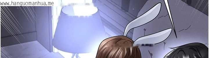 韩国漫画足球型男脱单指南韩漫_足球型男脱单指南-第76话-我的身体任由老公使用在线免费阅读-韩国漫画-第145张图片