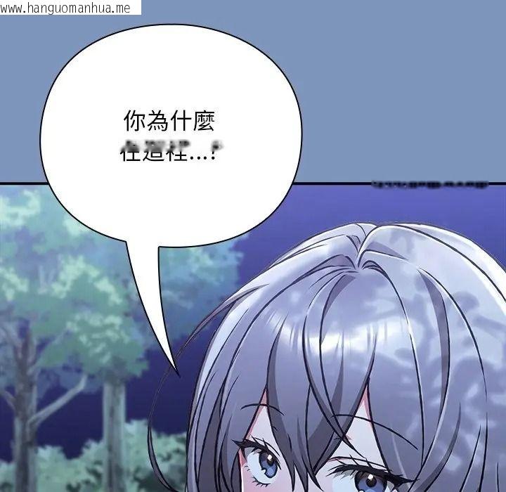 韩国漫画扑通扑通终极密码韩漫_扑通扑通终极密码-第30话在线免费阅读-韩国漫画-第61张图片
