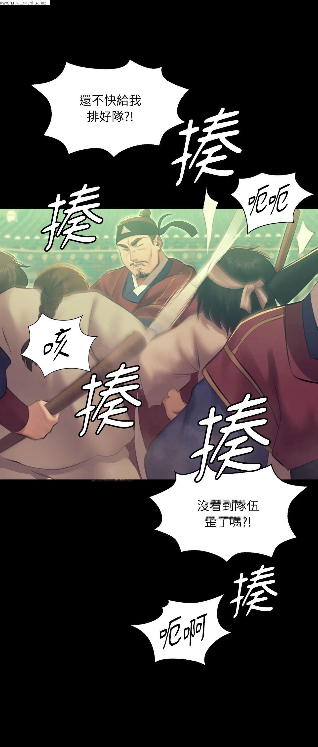 韩国漫画小姐韩漫_小姐-第164话在线免费阅读-韩国漫画-第35张图片