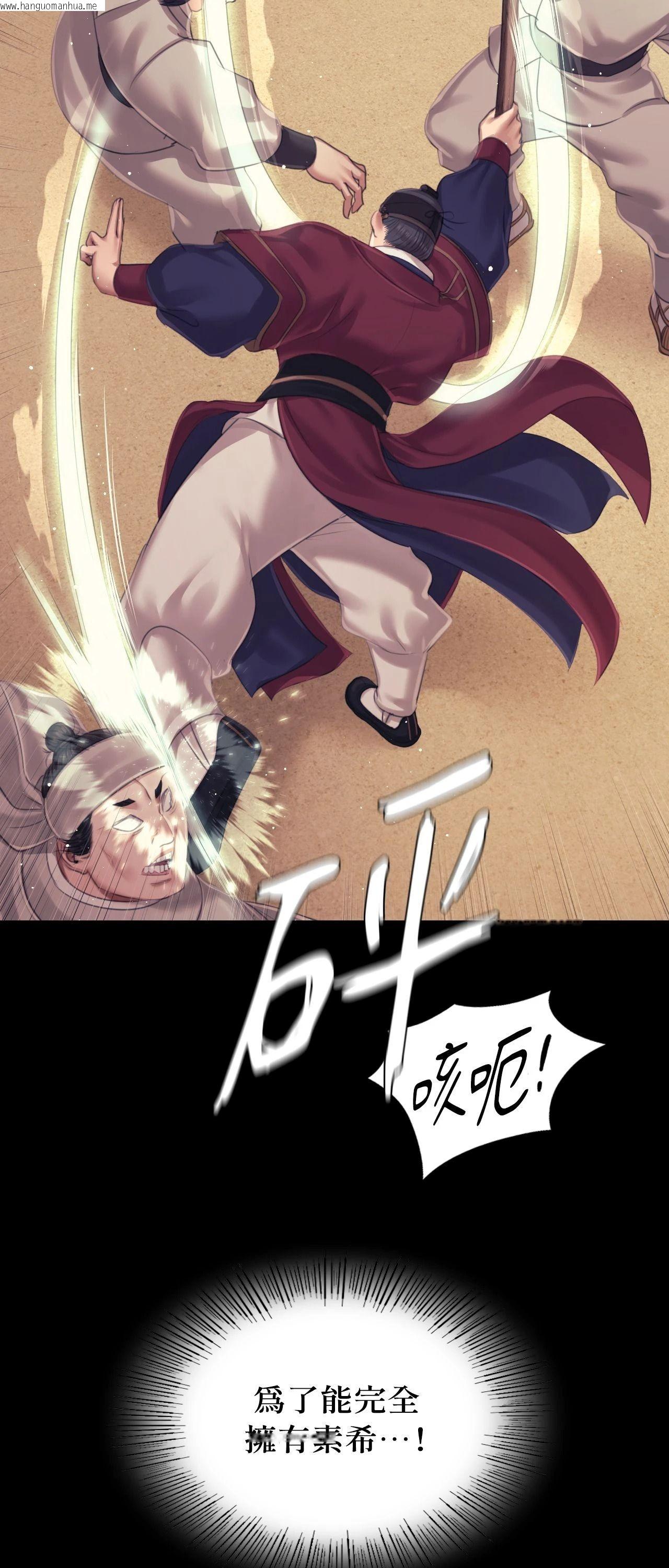 韩国漫画小姐韩漫_小姐-第116话在线免费阅读-韩国漫画-第39张图片