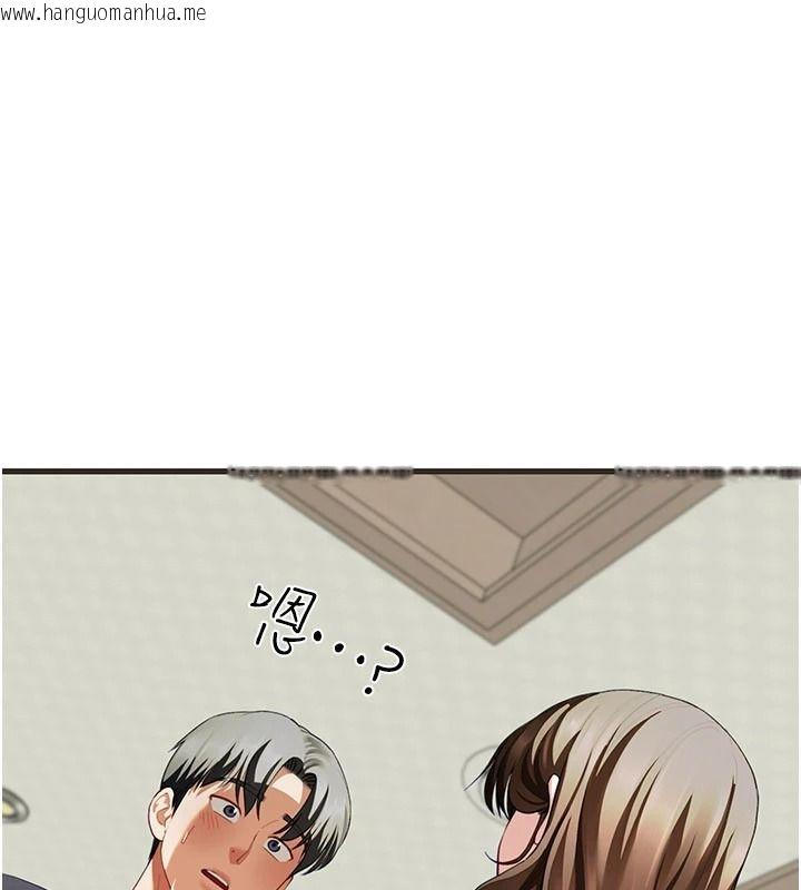 韩国漫画砲友满屋韩漫_砲友满屋-第16话-妹妹的各种色诱在线免费阅读-韩国漫画-第6张图片