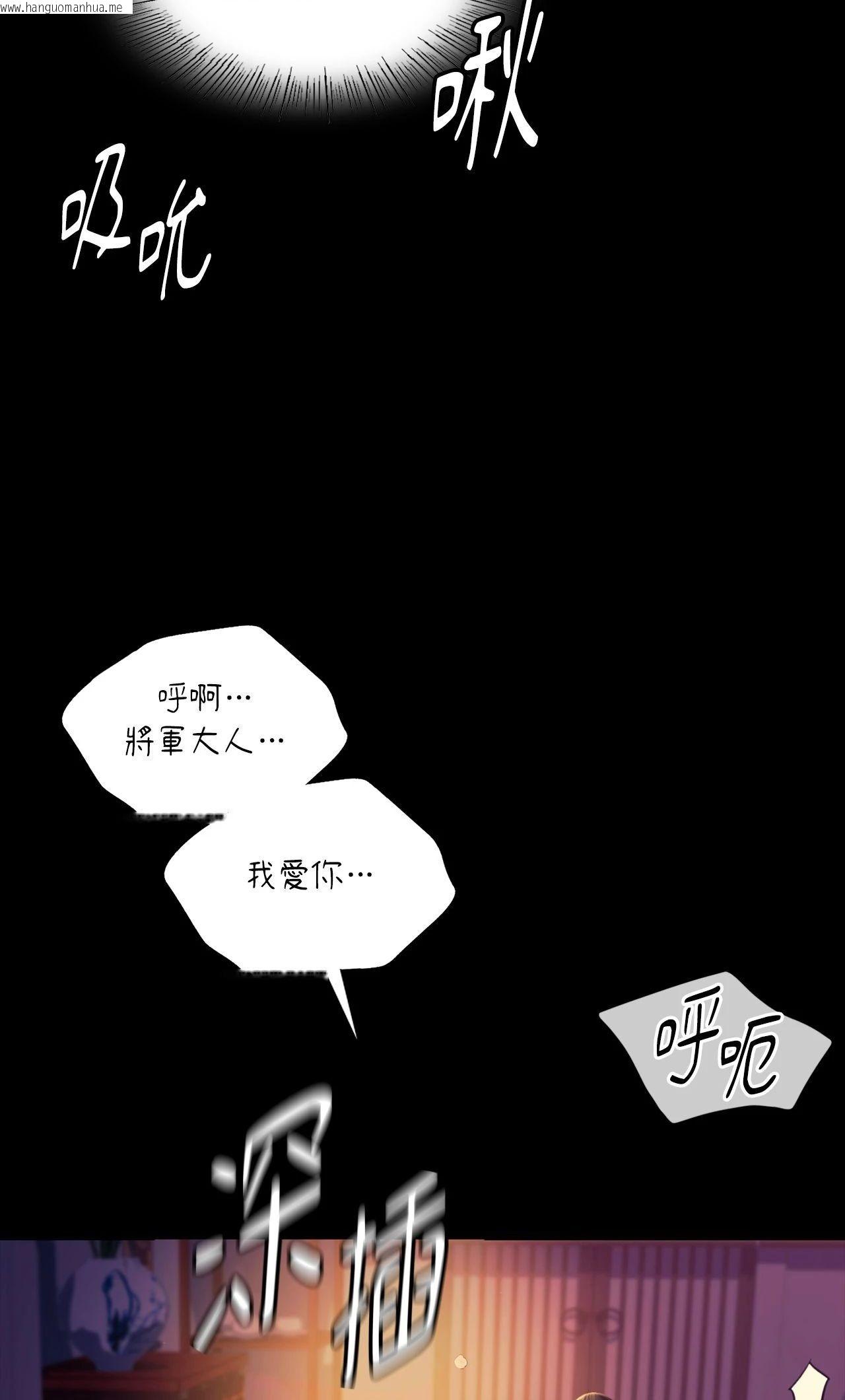 韩国漫画小姐韩漫_小姐-第163话在线免费阅读-韩国漫画-第4张图片