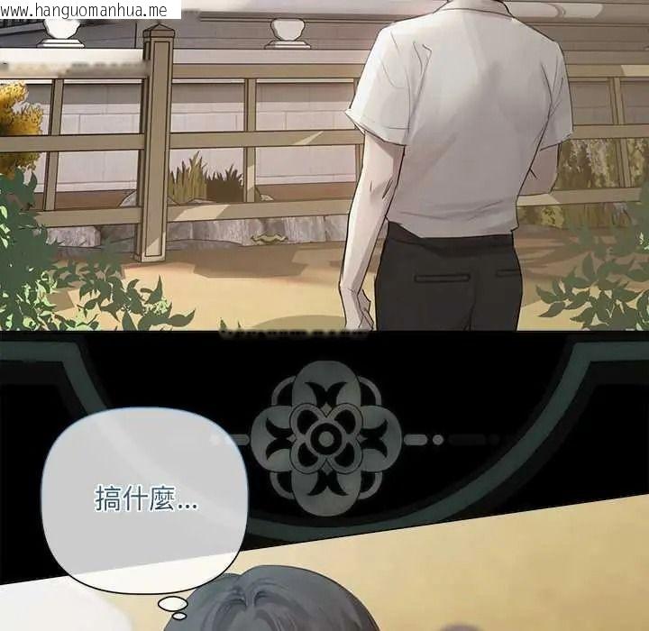 韩国漫画契约的代价/要命的契约韩漫_契约的代价/要命的契约-第39话在线免费阅读-韩国漫画-第76张图片