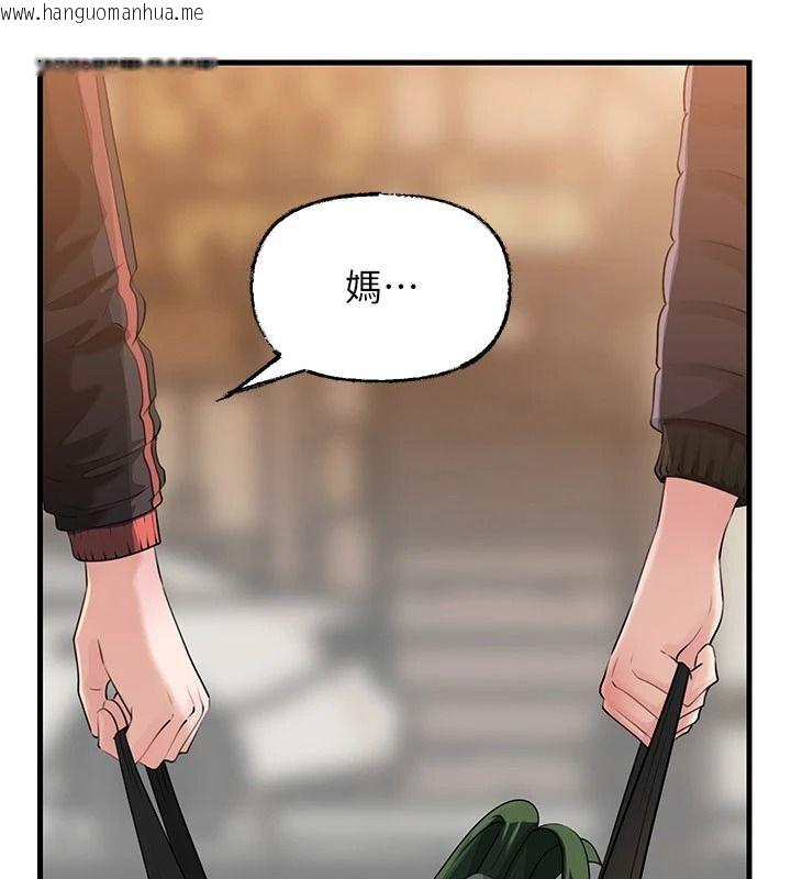 韩国漫画岳母为何那样韩漫_岳母为何那样-第117话-在浴室确认彼此的真心在线免费阅读-韩国漫画-第36张图片