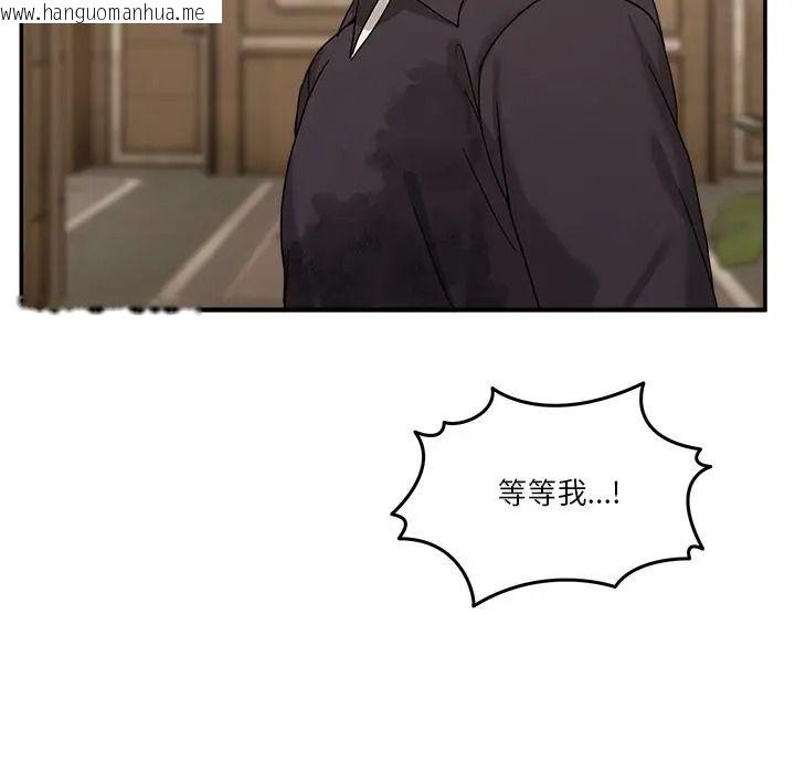 韩国漫画男人止步韩漫_男人止步-第69话在线免费阅读-韩国漫画-第203张图片