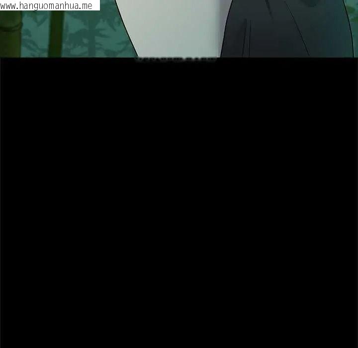 韩国漫画男以稀为贵韩漫_男以稀为贵-第16话在线免费阅读-韩国漫画-第74张图片