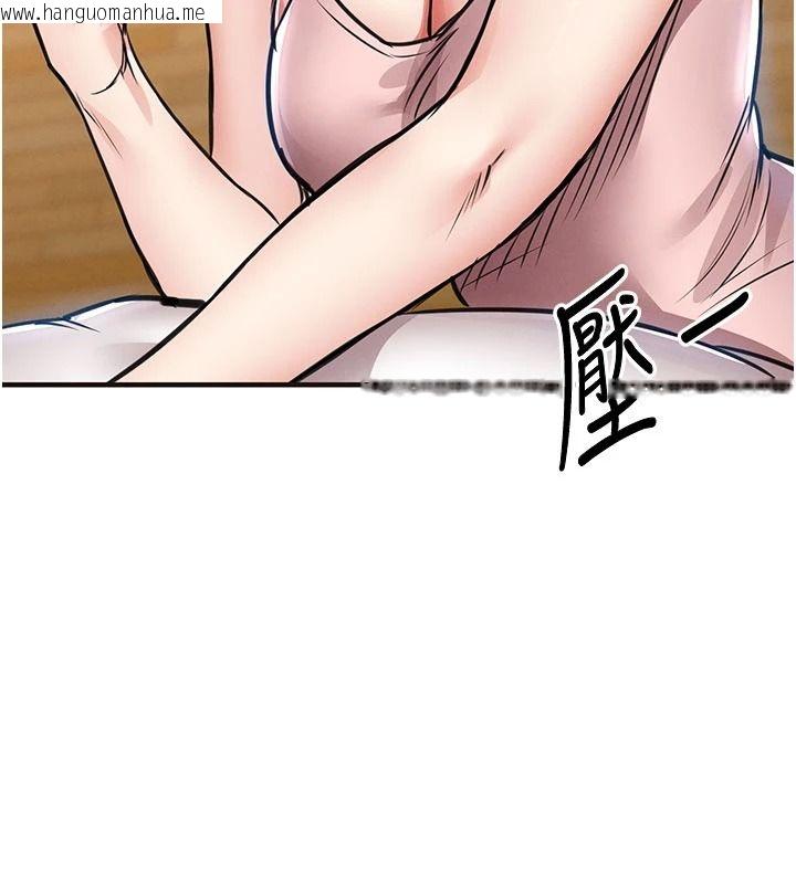 韩国漫画衣锦还乡韩漫_衣锦还乡-第61话-让人妻怀孕在线免费阅读-韩国漫画-第59张图片