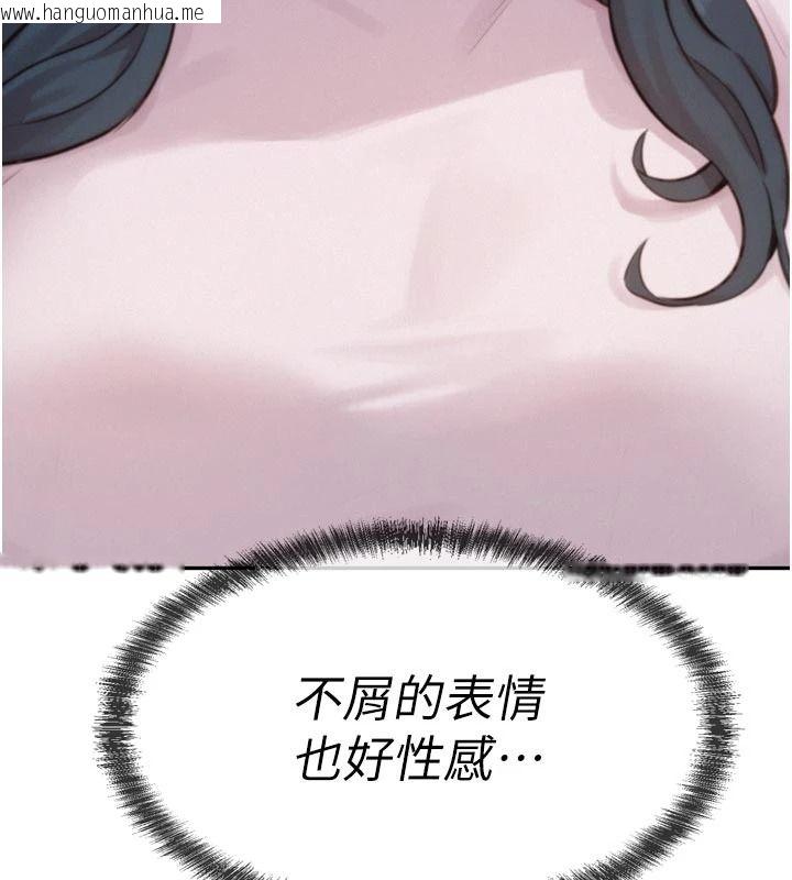 韩国漫画一发致富韩漫_一发致富-第3话-你知道我超会夹的吗?在线免费阅读-韩国漫画-第20张图片