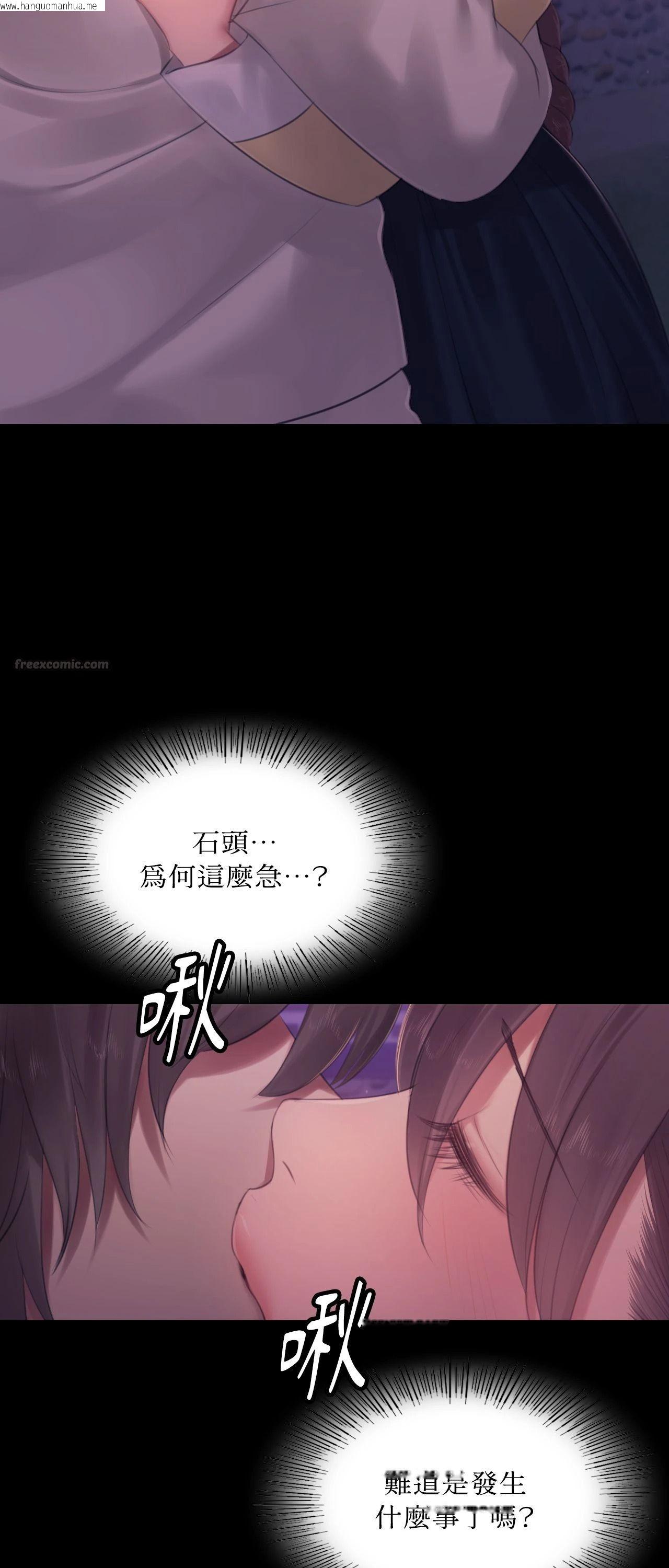 韩国漫画小姐韩漫_小姐-第134话在线免费阅读-韩国漫画-第15张图片