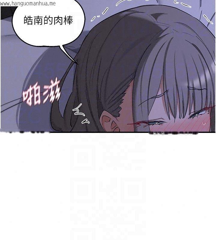 韩国漫画熟女交换计划韩漫_熟女交换计划-第83话-老公…这是我的主人在线免费阅读-韩国漫画-第88张图片