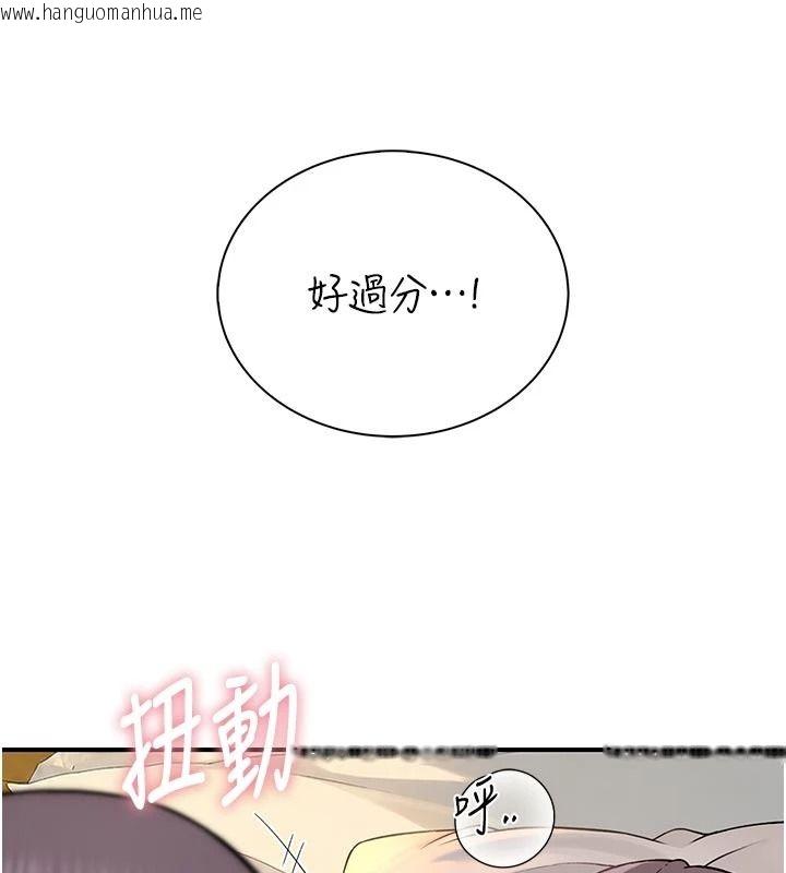 韩国漫画衣冠禽兽韩漫_衣冠禽兽-第11话-比主修更重要的性爱课在线免费阅读-韩国漫画-第157张图片