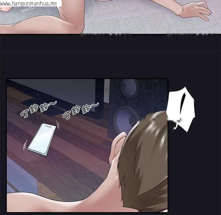 韩国漫画我的专属管家韩漫_我的专属管家-第14话在线免费阅读-韩国漫画-第27张图片