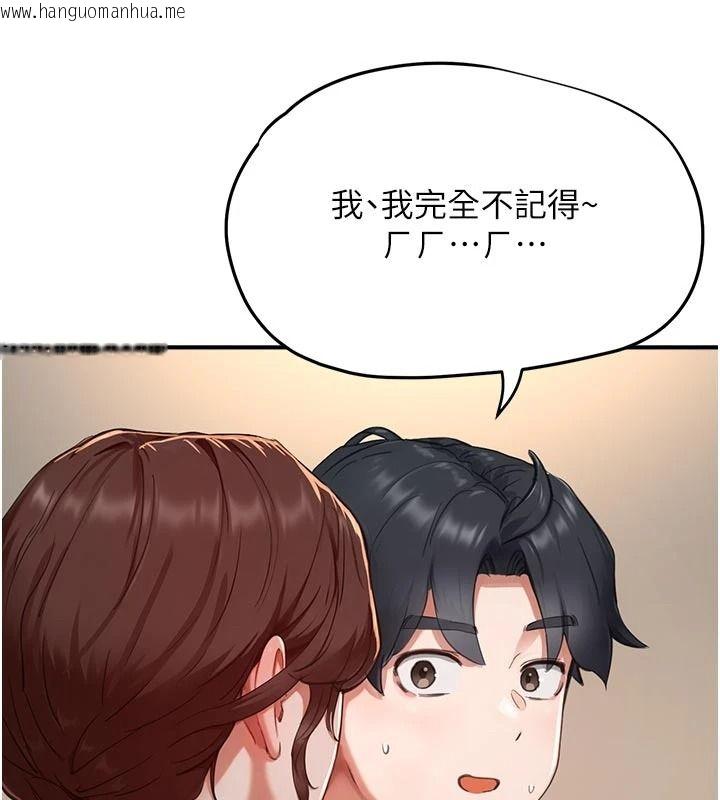 韩国漫画成人漫画取材课韩漫_成人漫画取材课-第17话-现在能尽情变硬了在线免费阅读-韩国漫画-第3张图片