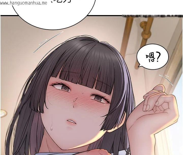 韩国漫画衣冠禽兽韩漫_衣冠禽兽-第11话-比主修更重要的性爱课在线免费阅读-韩国漫画-第106张图片