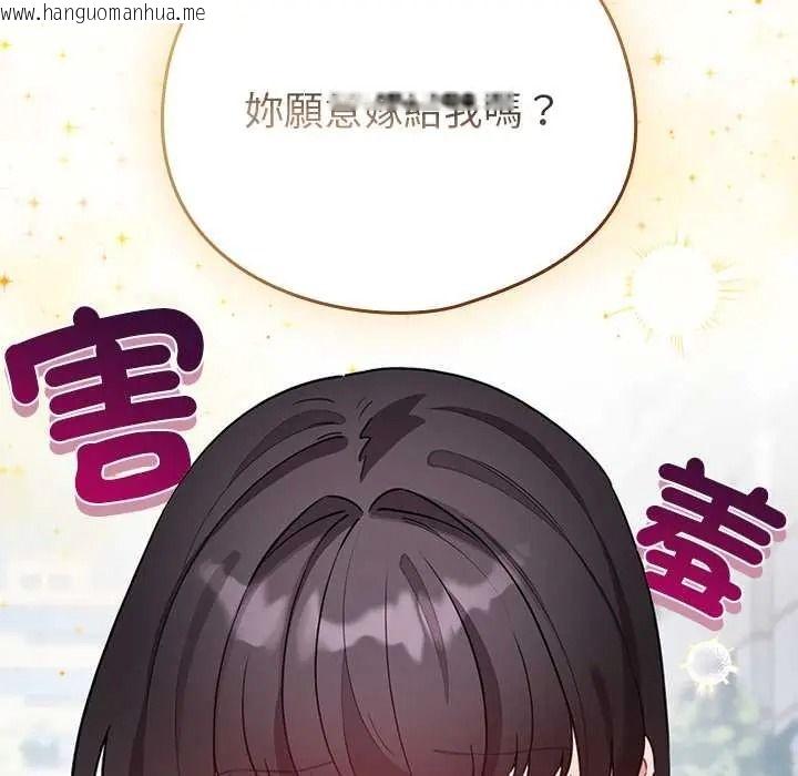 韩国漫画配角的生存任务韩漫_配角的生存任务-第79话在线免费阅读-韩国漫画-第78张图片