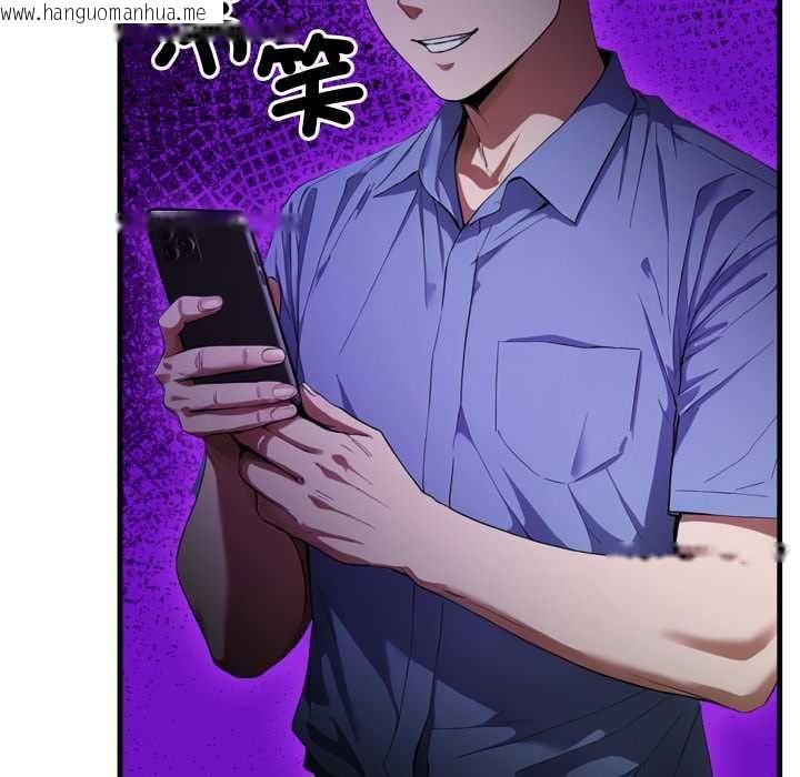 韩国漫画新都市人妻的秘密社团韩漫_新都市人妻的秘密社团-第17话在线免费阅读-韩国漫画-第57张图片