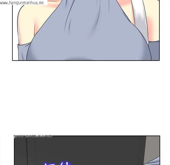韩国漫画小心不要爱上你韩漫_小心不要爱上你-第14话在线免费阅读-韩国漫画-第17张图片