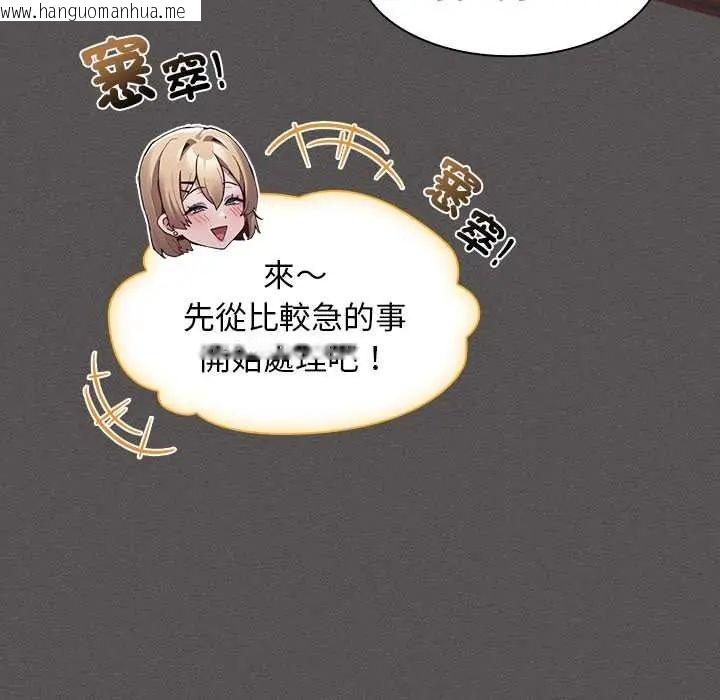韩国漫画神圣陷阱/中了传教士的美人计韩漫_神圣陷阱/中了传教士的美人计-第49话在线免费阅读-韩国漫画-第48张图片