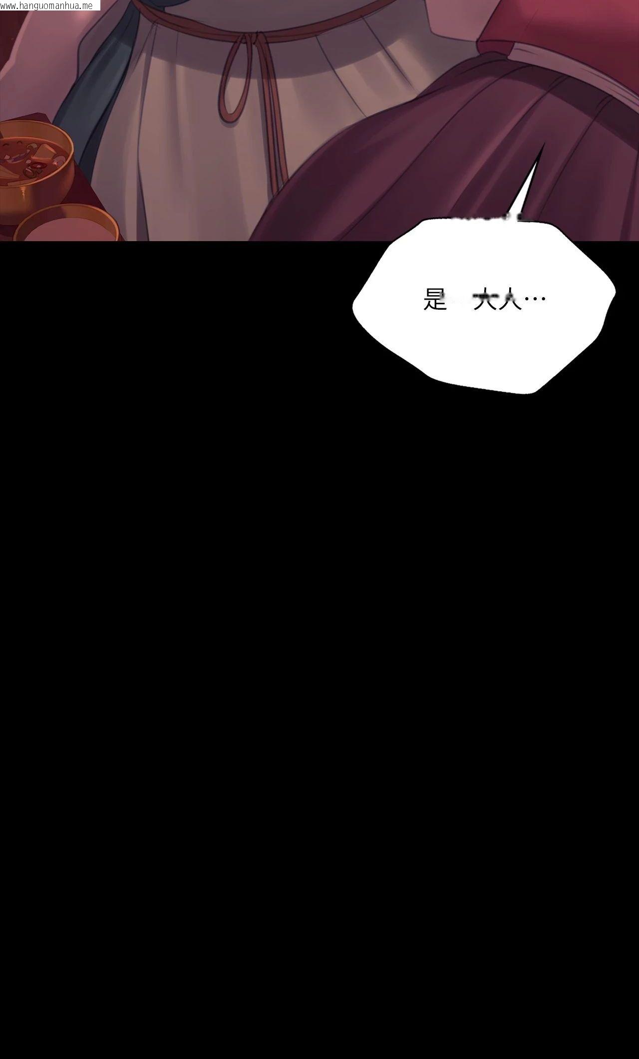 韩国漫画小姐韩漫_小姐-第157话在线免费阅读-韩国漫画-第18张图片