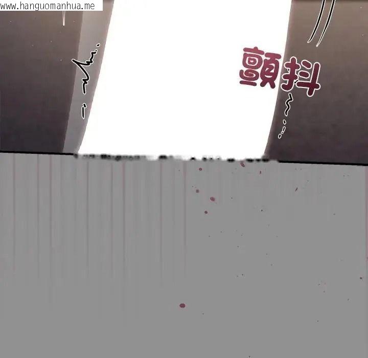 韩国漫画唬烂也没关系韩漫_唬烂也没关系-第2话在线免费阅读-韩国漫画-第47张图片