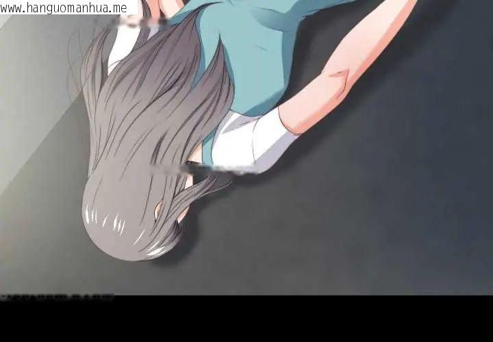 韩国漫画无法上色的关系/爱上弟子韩漫_无法上色的关系/爱上弟子-第38话在线免费阅读-韩国漫画-第3张图片
