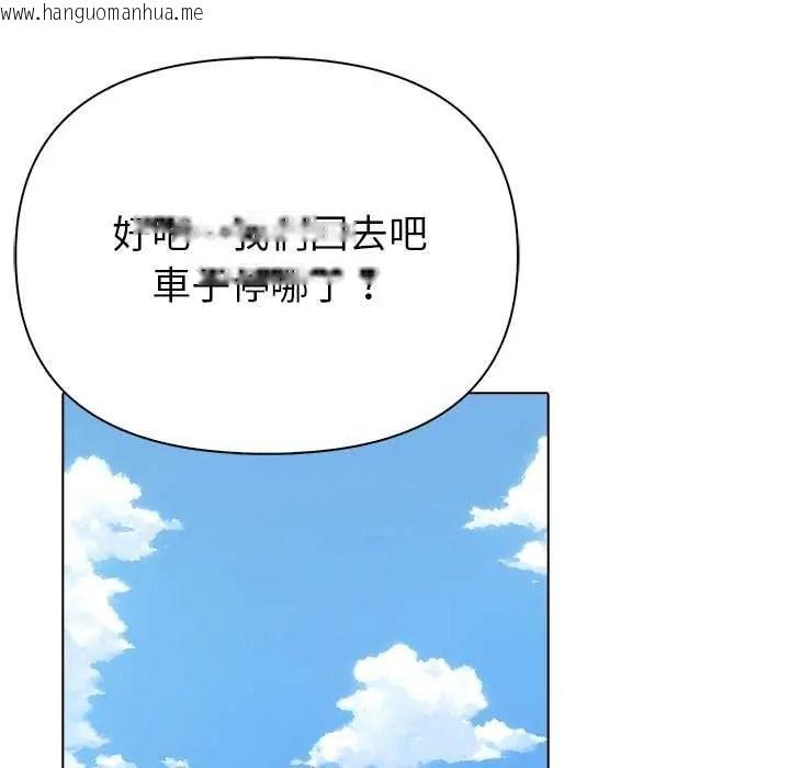 韩国漫画世界末日韩漫_世界末日-第10话在线免费阅读-韩国漫画-第122张图片