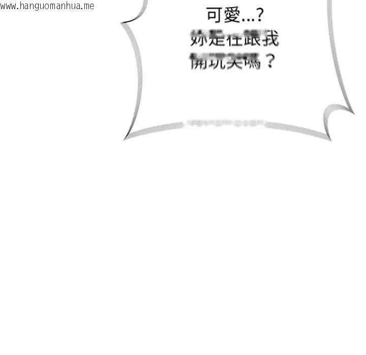 韩国漫画野兽的王国/野兽的乐章韩漫_野兽的王国/野兽的乐章-第38话在线免费阅读-韩国漫画-第37张图片