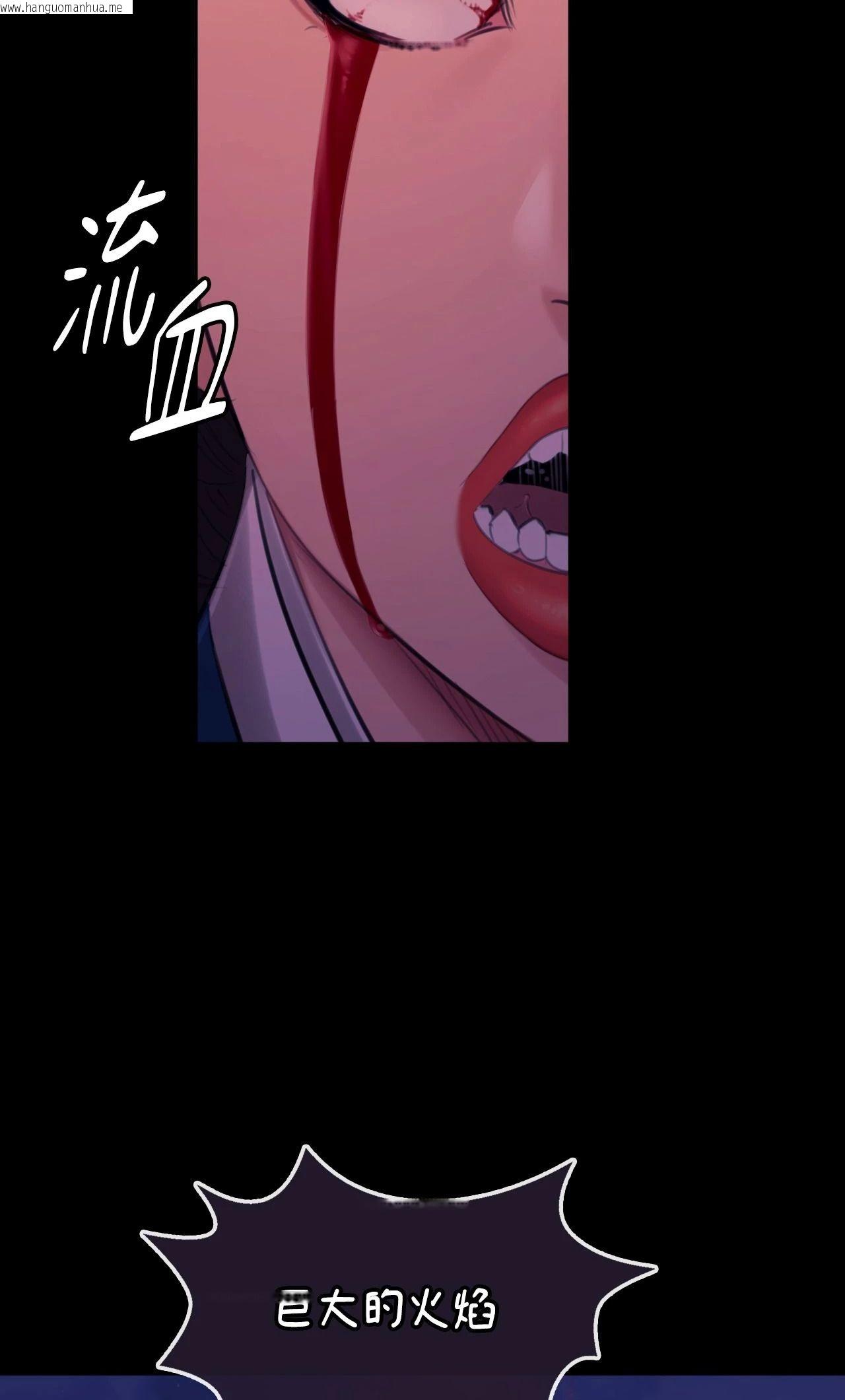 韩国漫画小姐韩漫_小姐-第144话在线免费阅读-韩国漫画-第16张图片