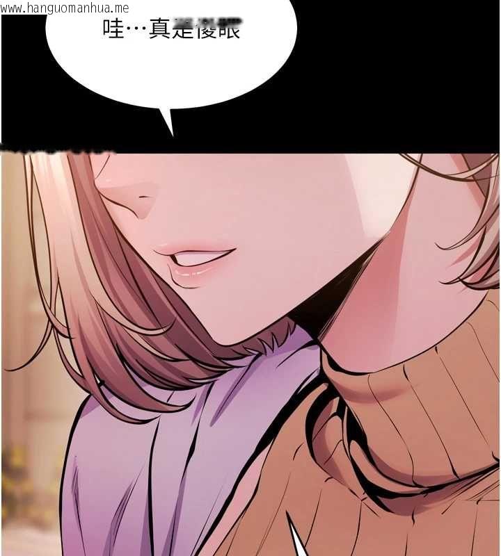 韩国漫画狱火重生韩漫_狱火重生-第80话-我才是材贤的正宫在线免费阅读-韩国漫画-第37张图片