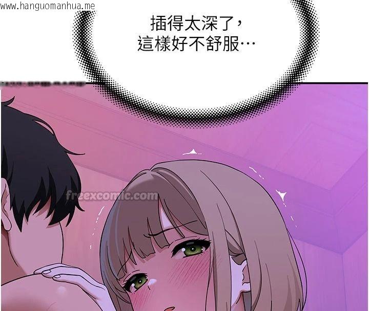 韩国漫画斯文坏猫猫韩漫_斯文坏猫猫-第14话-找到我的G点了在线免费阅读-韩国漫画-第15张图片