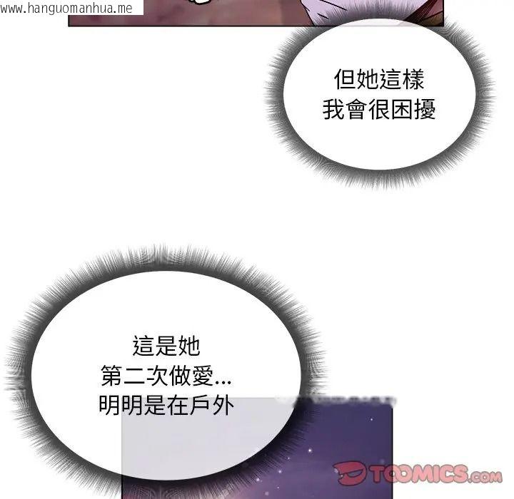 韩国漫画小姐由我来守护韩漫_小姐由我来守护-第34话在线免费阅读-韩国漫画-第21张图片