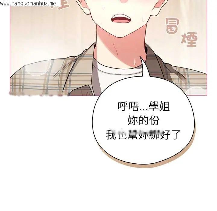 韩国漫画配角的生存任务韩漫_配角的生存任务-第76话在线免费阅读-韩国漫画-第52张图片