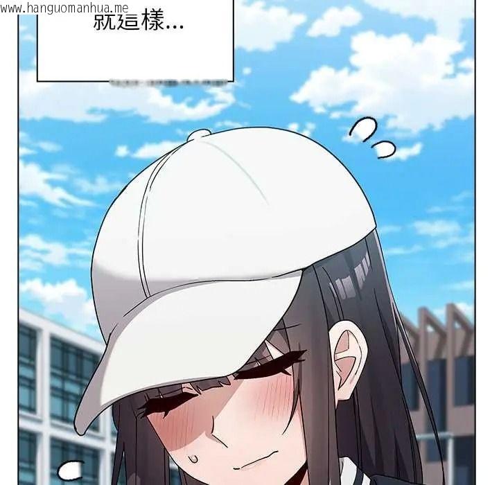 韩国漫画男以稀为贵韩漫_男以稀为贵-第17话在线免费阅读-韩国漫画-第136张图片