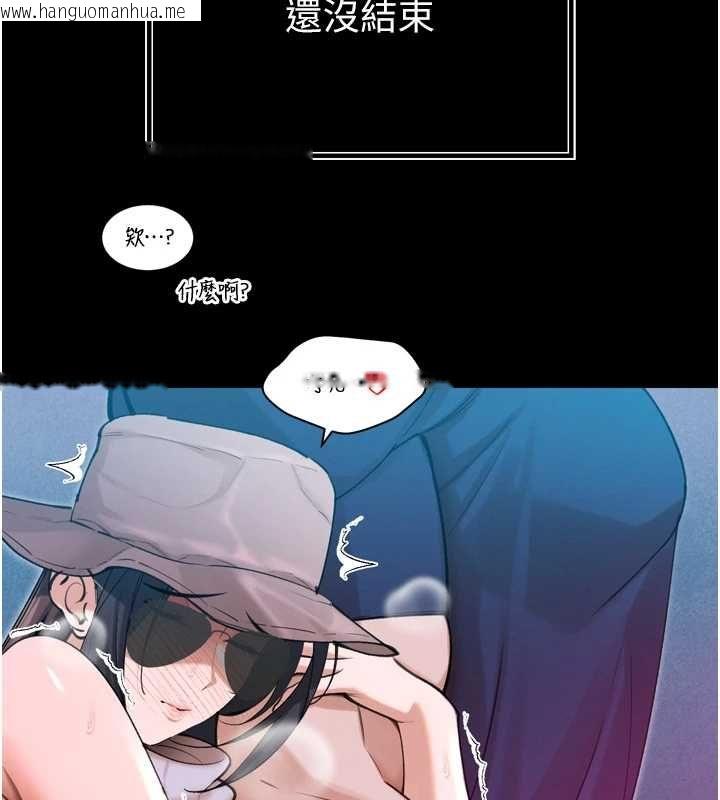 韩国漫画暴君会长的娇媳们韩漫_暴君会长的娇媳们-第51话-让她兴奋一整晚在线免费阅读-韩国漫画-第34张图片