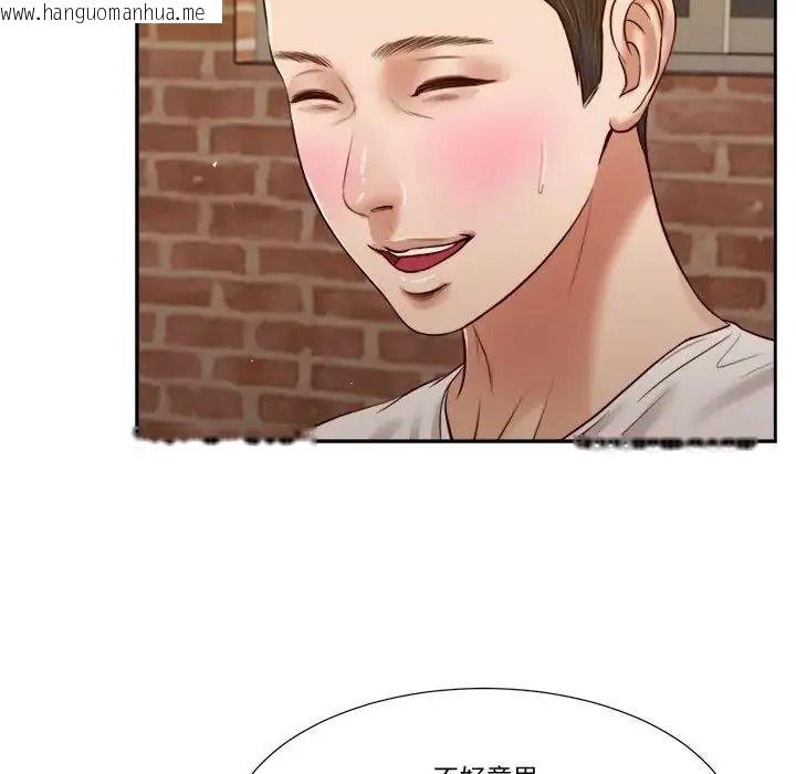 韩国漫画我的初体验韩漫_我的初体验-第25话在线免费阅读-韩国漫画-第100张图片